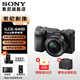 索尼（SONY）ILCE-6400L/a6400L 半畫(huà)幅微單 4K視頻Vlog微單相機(jī)A6400 6400拆機(jī)身+1650套裝 黑 官方標(biāo)配【出廠(chǎng)配置無(wú)內(nèi)存】下拉詳情可見(jiàn)套餐介紹