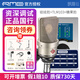 RME【資深精調】Babyface Pro FS娃娃臉聲卡錄音直播K歌專(zhuān)業(yè)編曲配音 娃娃臉+諾音曼TLM103小+糖果臉【資深精調】