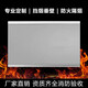 吉順通門(mén)業(yè)擋煙垂壁電動(dòng)柔性防火布活動(dòng)式擋煙垂壁玻璃纖維布廠(chǎng)家直銷(xiāo)3C證書(shū)