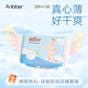 ANLABER伯爵試用裝紙尿褲男女寶寶超薄透氣干爽嬰兒成長(zhǎng)褲學(xué)步褲 伯爵xL碼拉拉褲6片旅行裝