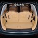 指南針（ZHI NAN ZHEN）適用問界m7后備箱墊24款AITO華為全包圍M5汽車專用新款改裝尾箱墊 全包-米色