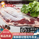 靈澈新鮮草原散養(yǎng)黃牛新鮮現(xiàn)殺雪花吊龍嫩牛肉潮汕火鍋小炒食材 5斤 雪花牛吊龍