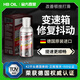 HBOIL德國進(jìn)口變速箱抗抖動(dòng)頓挫打滑異響AT自動(dòng)波箱修復劑保護添加劑 變速箱保護劑單瓶裝