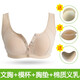 昂蝶 義乳文胸無鋼圈術后專用抹胸前扣胸罩內(nèi)衣乳房切除術舒適透氣 6031膚色右 L碼