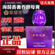 蘭妝紫繃帶蘭妝海茴香奢養酵母膏面霜抗皺緊致遮瑕素顏霜通用 蘭妝海茴香酵母膏（1盒）