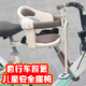 奧塞奇（osagie）C15自行車前置寶寶座椅電動折疊車兒童座椅共享單車座椅白色