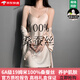 創(chuàng)意女郎（CREATIVITY-GIRL）真絲睡衣100%桑蠶絲女帶胸墊性感夏吊帶睡裙睡袍薄款套裝高級(jí)感 香檳色兩件套(帶胸墊) L 【建議101-115斤】
