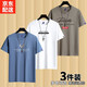 霧卡【棉T3件裝】短袖t恤男衣服圓領(lǐng)寬松潮印花T恤男青年大碼夏季休 小鹿角湖藍+EXP白+大R卡其 XL 建議130-150斤