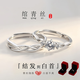 邁米德結婚對戒仿真婚戒婚禮現場(chǎng)用道具情侶戒指一對男女假鉆戒交換儀式 【送戒指盒】結婚對戒 （開(kāi)口設計/可自由調節大?。? title=