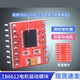 DZYJ TB6612 FNG電機驅動(dòng)板模塊 芯片 DRV8833高性能超L298N 高性能TB6612FNG電機驅動(dòng)板【焊好排針】