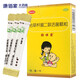 康佰家大藥房 韓美 枯草桿菌二聯(lián)活菌顆粒 1g*10小袋 1盒