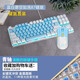 達(dá)爾優(yōu) EK815機(jī)械鍵盤CM615鼠標(biāo)套裝鍵鼠游戲電競(jìng)吃雞二兩件套家用辦公設(shè)計(jì)CF網(wǎng)吧網(wǎng)咖LOL 藍(lán)白87鍵青軸+CM615【二件套】+桌墊