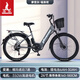 鳳凰電助力自行車(chē)電動(dòng)車(chē)鋰電池成人女士輕便代步通勤電瓶車(chē) C1 C2 摩登灰/輻條輪/禧瑪諾7速36V26寸 10AH 續航約40KM