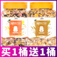 寵樂俠倉鼠糧食花枝鼠用品自配主糧營養(yǎng)飼料套餐齊全金絲熊面包蟲干零食 活力蛋白糧+小寵五谷糧 無規(guī)格