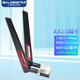 gxlinkstarIntelAX210/AX211/AX200/AX201無(wú)線(xiàn)千兆網(wǎng)卡WiFiGO鐵盒臺式機主板H610M-A Z790P 10dbi WiFi接收器 【W(wǎng)iFi GO華碩主板】AX