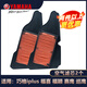 雅馬哈（YAMAHA）摩托車(chē)125空濾旭鷹巧格i福穎賽鷹福禧巡鷹空氣濾芯濾清器專(zhuān)用配件 原廠(chǎng)125踏板車(chē)濾芯2個(gè)