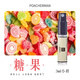 柏世曼（poacherman）糖果味香水CANDY甜味女士持久淡香學(xué)生少女清新自然清香型香水 59糖果小樣3ml
