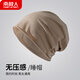南極人睡帽男包頭帽夏季堆堆帽防吹風薄款光頭產(chǎn)婦月子帽子晚上睡覺戴的 咖啡色