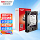?？低暎℉IKVISION） 西數監控硬盤(pán)WD紫盤(pán)1/2/3/4TB/6TB/8TB監控級希捷硬盤(pán)nas臺式機錄像機專(zhuān)用監控設備電腦機械硬盤(pán) ?？低曃鲾礧D 【6TB】