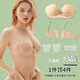 蜜桃杯充氣內衣隱形聚攏無(wú)肩帶文胸貼女婚紗小胸 充氣文胸 膚色 【三種穿法】 B【70A 70B 75A】