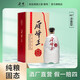 雁峰雁峰王小王濃香型500ml*6古法窖池珍品46°雁峰酒 1瓶