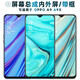 盾令 屏幕可適用于OPPO A9屏幕總成帶框oppoa9x觸摸oppoa9液晶A9X顯示手機(jī)電池中框 適用于OPPO A9/A9X屏幕總成