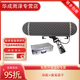 RODE 羅德Blimp防風(fēng)罩 適用于NTG-2 3 4+麥克風(fēng)防風(fēng)三件套豬籠挑桿同期錄音槍式 麥克風(fēng)配件 標(biāo)配+豬籠箱子