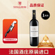 拉維耶大河城堡甘泉干紅葡萄酒2022年份750ml/瓶紅葡萄酒法國波爾多原瓶進(jìn)口 大河城堡甘泉2022【單支】