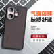 魔豪 VIVO S30手機殼磨砂S30ProMini全包氣囊防摔半透明膚感防指紋軟硬二合一散熱保護套新款 膚感磨砂【S30】二合一