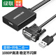 綠聯(lián) VGA轉HDMI線(xiàn)轉換器帶音頻 高清視頻轉接線(xiàn)轉接頭 筆記本臺式電腦連接電視顯示器投影儀線(xiàn) 鋁殼款-0.5米音頻供電二合一【一體式】40213