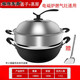 燉鍋家用雙耳鐵鍋加厚鑄鐵多用鍋平底蒸鍋電磁爐煤氣灶適用無(wú)涂層 34cm【加鋼蓋和蒸屜鏟】1-7人
