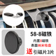 發(fā)威貓適用于比亞迪元Plus車(chē)載手機支架耐用金屬底座17mm球頭通用導航架 58-8磁鐵