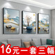 城篇北歐壁畫(huà)裝飾畫(huà)客廳三聯(lián)沙發(fā)背景墻掛畫(huà)現代簡(jiǎn)約大氣餐廳臥室墻畫(huà) 前程似錦 30*40cm 9mm布紋膜三聯(lián)畫(huà)黑邊