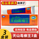 靈芙天山毒癬王乳膏15g/支【買(mǎi)1送1】江西靈水廠(chǎng)家授權皮膚外用芷癢膏 買(mǎi)2送1【實(shí)發(fā)3盒】?jì)?yōu)惠裝