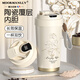 MOORMANLLY法國(guó)品牌高顏值咖啡杯保溫杯女士高檔實(shí)用便攜隨行水杯生日禮物 綺夢(mèng)蘭香 500ml
