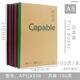 晨光（M&G） capable筆記本子記事本簡約加厚練習(xí)本大中學(xué)生軟面抄軟抄本學(xué)生用商務(wù)辦公無線 APYJX550牛皮紙封面A5(100頁/5本)