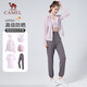 駱駝（CAMEL）運(yùn)動套裝女防曬跑步瑜伽服五件套 Y23BA0L6058 雪柔紫/煙霧紫 L