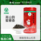 極邊綠色食品風(fēng)雪紅韻高山茶罐裝云南烏龍紅茶100g