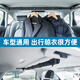 日本YAC 車載晾衣繩 汽車掛衣架車用車內(nèi)衣服架可伸縮晾衣桿 后備箱多功能衣架掛鉤自駕游露營汽車用品 伸縮晾衣桿【85~140cm】承重10斤