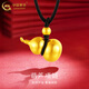 中國黃金（CHINA GOLD）葫蘆黃金吊墜男女款足金福祿轉(zhuǎn)運珠項鏈情人節(jié)生日禮物送男女友 葫蘆項鏈【黑繩】約0.94g