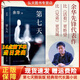 【官方正版】余華活著(zhù) 我膽小如鼠余華作品全集  十八歲出門(mén)遠行 許三觀(guān)賣(mài)血記新版 兄弟第七天文城在細雨中呼喊余華經(jīng)典作品集 第七天 余華正版小說(shuō) 全新精裝典藏版