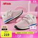 NEW BALANCE4-7歲中童春季經(jīng)典復古拼接休閑鞋574V