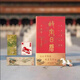 故宮日歷2026丙午馬年書(shū)畫(huà)蓋章版 二O二六新款日歷日歷臺歷66枚手工印章生肖版收藏北京故宮博物院典藏 書(shū)畫(huà)版【蓋章】，贈徽章+書(shū)簽+藏書(shū)票