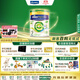 美素佳兒（Friso）皇家有機系列 港版2段  較大嬰兒配方奶粉 800g/罐 