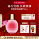 嬌韻詩舒緩保濕定妝噴霧50ml 快速定妝補(bǔ)水控油不脫妝化妝品禮物