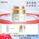 奧洛菲（OLEVA） 悅肌臻顏柔膚霜50g 女士洋甘菊保濕鎖水面霜 保濕霜 臉部擦臉油