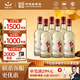 紅星二鍋頭 大曲釀 清香型白酒 高度純糧名酒 自飲北京特產(chǎn)節日禮品 52度 500mL 6瓶 整箱裝
