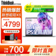 ThinkPad聯(lián)想ThinkBook14+ 十四核標壓i7輕薄超能本可選揚天 酷睿Ultra設計師商務(wù)辦公游戲學(xué)生筆記本電腦 昭陽(yáng)X5 酷睿5-210H 32G內存 1T固態(tài) 全新升級 IPS高清屏
