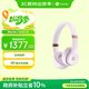 beats Solo 4 無(wú)線(xiàn)頭戴式藍牙耳機 【中秋國慶禮物】空間音頻 無(wú)損音頻 兼容蘋(píng)果安卓系統 云彩粉