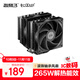 超頻三（PCCOOLER）RT620P BK CPU風冷散熱器（6熱管/雙塔/雙滾珠軸承風扇/銅底焊接/支持1700/AM5）
